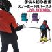 [ ребенок для начинающих ] лыжи сноуборд для Harness лыжи плечо Harness для малышей рюкзак тип лыжи тренировка для .. шнурок скорость управление ske-