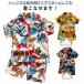  мужчина aro - выставить верх и низ в комплекте casual короткий рукав детская одежда лето гавайская рубашка шорты тонкий Гаваи способ ребенок одежда .... baby костюм 