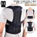 корректирующий ремень спина . человек для мужчин и женщин кошка . предотвращение . обивка плечо стрейч корректирующий контейнер корректирующий ремень сиденье . осанка корректирующий контейнер осанка опора кошка . ремень кошка . опора наматывать 