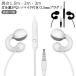 ... слуховай аппарат проводной слуховай аппарат уголок ... нет Mike имеется ... headset 3.5mm TYPE-C 1.5m 2m 3m в то время как .. слуховай аппарат o-p