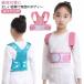  кошка . корректирующий ремень детский Kids осанка корректирующий ремень кошка . осанка корректировка .. корректирующий ремень осанка корректирующий опора девочка мужчина .. опора ребенок взрослый bell 