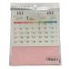 настольный стол календарь 2026 год 1 месяц начало розовый . мир 8 год шесть . имеется воскресенье начало Basic календарь 