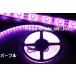  водонепроницаемый type LED лента свет,SMD3528 type (R3), лиловый ( фиолетовый ),300 лампочка,5m шт, белый основа доска, силиконовая трубка,IP65, детали продается отдельно, end сторона код нет 