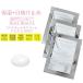  без добавок non Chemical UV натуральный крем 1ml×3 листов Rose Beaute