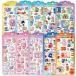  Drop Jerry наклейка Disney Stitch The Aristocats Marie e Star ba колено mojojojo стикер наклейка декоративный элемент наклейка k Lux 
