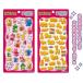 ���ׂ��q�ǂ��Ԃ� �`�F���W�F���X�e�b�J�[ ���邿���~�Ղ����� CHERIGEM STICKER 3DCG �r�X�P�b�g �X�e�b�J�[ �V�[�� �J�~�I�W���p�� 231505 231506