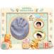  Angel * guarantee Lee Deluxe baby Pooh AGD-13