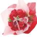  poppy Nagoya soap flower artificial flower bouquet gift car bon flower SBL-11 red 