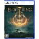 PS5ELDEN RING