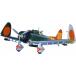  Hasegawa промышленность (Hasegawa) Hasegawa 1/48 Aichi D3A1 9 9 тип . сверху .. машина складной Wing 