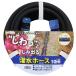  зеленый жизнь . вода шланг KH-10 цветок .. поле. полив . большой активность глубина 36.0× высота 8.0× ширина 36.0cm