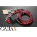 GARAX экстренный риск система 20 Alphard / Vellfire EH-AL2-HW