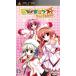 sznone seven! Portable - PSP