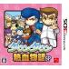  Downtown пыл история SP - 3DS