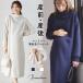  вязаный обратная сторона ворсистый One-piece кормление . имеется One-piece материнство One-piece обратная сторона ворсистый теплый производство передний послеродовой 