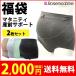 \福袋/ 送料無料 マタニティ 産前 サポート ガードル 2枚セット 激安 安い まとめ買い ローズマダム 0118