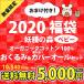 \福袋/ 送料無料 ベビー おくるみ 半袖カバーオール セット 妖精の森 Amorosa mamma アモローサマンサ ローズマダム 0154