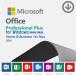 [ newest regular goods ]Microsoft Office Professional Plus 2019/2021 Windows version / Home and Business 2019/2021 MAC version Microsoft Pro duct key .. license 