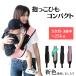  baby sling ... string compact baby sling diagonal ..