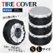  tire cover tire exchange 1 pcs for 1 pcs by can buy outdoors waterproof free shipping campaign middle 