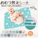  diapers diapers change seat Homme tsu change mat waterproof baby mat waterproof seat baby 