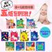  fabric picture book device picture book stone chip puts out picture book sound . go out baby intellectual training toy cloth. toy English baby present outing toy 