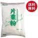  one-side chestnut flour .... circle capital domestic production 1kg business use marukyo business use high capacity eat and drink shop 