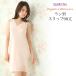  удобный elegant . изначальный гонки Ran type slip 90cm длина сделано в Японии нижнее белье женский внутренний Ran Jerry slip pechi пальто One-piece длинный юката длинный 