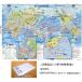 [... world map Junior ][ envelope shipping ] elementary school student oriented bath also possible to use study for poster 