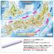 [... map of Japan Junior ][ poster case shipping ] elementary school, junior high school. study matching . bath poster, study for map of Japan, A2 size (420×594mm)