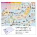 [... history of Japan wide size bath for 3] [ envelope shipping ] close .( Edo era ) small junior high school ... history of Japan poster 