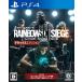  Rainbow Six si-ji Deluxe выпуск - PS4