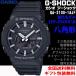 G-ショック G-SHOCK DW-5000C進化系 ブラック 薄型 八角形 デジタル×アナログ 腕時計 CASIO カシオ 国内正規品 GA-2100-1AJF