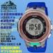  Protrek PRO TREK Япония охрана природы ассоциация совместная модель .... вид голубой umigame защита солнечный Triple сенсор CASIO Casio внутренний стандартный товар PRG-330CC-5JR