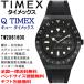 タイメックス TIMEX キュータイメックス Q TIMEX ステンレス ブラック クオーツ メンズウォッチ 腕時計 正規輸入品 TW2U61600ネット通販 着物　振袖　格安レンタル