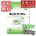 [3 комплект ] чистый Royal chi gold 600g корм для собак бесплатная доставка Jump полувлажный половина сырой образец имеется 