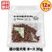  чистый Royal шланг 30g×12 пакет комплект 360g бесплатная доставка супер для маленьких собак корм для собак половина сырой полувлажный маленький шарик местного производства обобщенный питание еда Jump 
