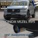 �V�^ ���F�[�� RS 6AA-RV5 �}�t���[�J�b�^�[ ���b�\���f�� MARVELOUS T1 VEZEL HONDA 2WD �n�C�u���b�h �O�� ���