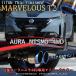 �I�[�� NISMO 4WD 6AA-FSNE13 �}�t���[�J�b�^�[ MARVELOUS T2 AURA NISMO ���b�\���f�� �`�^��W�o��