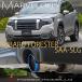MARVELOUS T1 �t�H���X�^�[ �n�C�u���b�h 5AA-SLG e-BOXER �}�t���[�J�b�^�[ ���b�\���f�� �`�^���e�[��