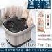  foot bath pair hot water home bucket heat insulation Smart temperature ... is . till pair hot water bucket chilling . measures fatigue reduction blood circulation home use Father's day Mother's Day present 70 fee health 