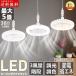  ceiling fan light ceiling fan stylish ceiling light LED 3-5 tatami correspondence clasp E26 correspondence lighting equipment LED light electric fan .. place lavatory remote control attaching 