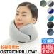 OSTRICH PILLOW / Ostrich pillow мобильный подушка перевозка подушка GO (Go Neck Pillow)