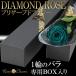  бриллиант rose консервированный цветок зеленый цвет. роза 1 шт. box входить день рождения подарок Propo -z память день роза один колесо роза букет .. нет цветок модный подарок 