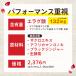 �G���O�_ �T�v�� 132mg ���z�� ����G���O�_ �R���t�@�C���i30�J�v�Z���j �U�N�� �A�t���J�}���S�m�L �u���b�N�W���W���[ �E�����`�� �_�C�G�b�g ROTTS ���b�c �֘A�摜4