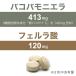 3�Z�b�g �F�m�@�\ �L���� �ێ����� �o�R�p �t�F�����_ �T�v�� �t�F���o�R�pTablet�i�v270���j�o�R�p���j�G�� Bacopa �]�� �T�v�������g �@�\���\���H�i ���b�c �֘A�摜2
