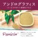 �R�̐H�i �R�� �T�v�� ImmunoG �C���m�W�[ 30�J�v�Z�� �H�ׂ� ���� �O���u���� �C���m���� immunoLin �A���h���O���t�B�X �Z���V�� ROTTS ���b�c �֘A�摜5