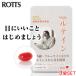 [3�Z�b�g] �ڂ₯�̌y�� �������茩��� High ���e�C�� �@�\���\���H�i�i3������)  �[�A�L�T���`�� �����m��  �A�C�P�A �� �� �T�v�������g ROTTS ���b�c