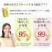 [3�Z�b�g] �����Ă� �y�� 100�� �ۊ� ���� �_�C�G�b�g �T�v�� ���y��i�v90�J�v�Z���j ���{�̐X�т���̎悵�����Y�V�R�y��ۂ��g�p �������� ROTTS ���b�c �֘A�摜4