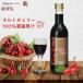  фруктовый пирог Cherry 100%.... исцеление Cherry 360ml без добавок сок напиток .. America производство momo Ran si- Cherry melato человек ROTTSrotsu